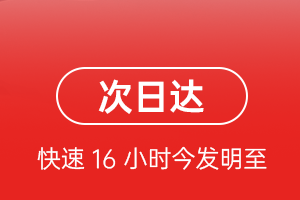 鄂州花湖航空货运航空货运 航空货运
