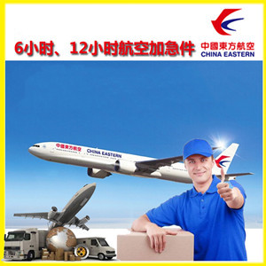 鄂州花湖航空货运公司谈空运的四大作用是什么
